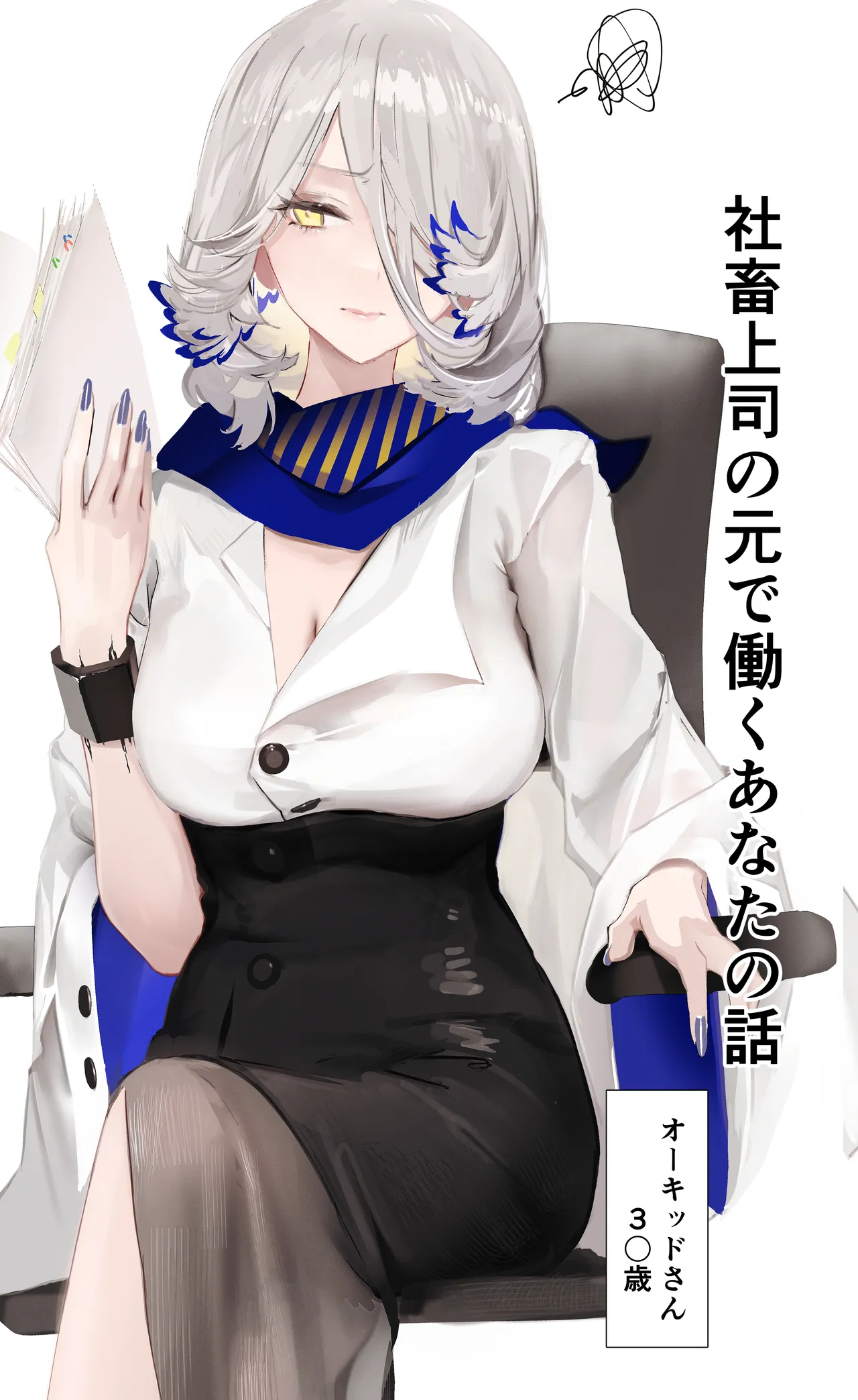 オーキッドのハメ撮り page 2 full