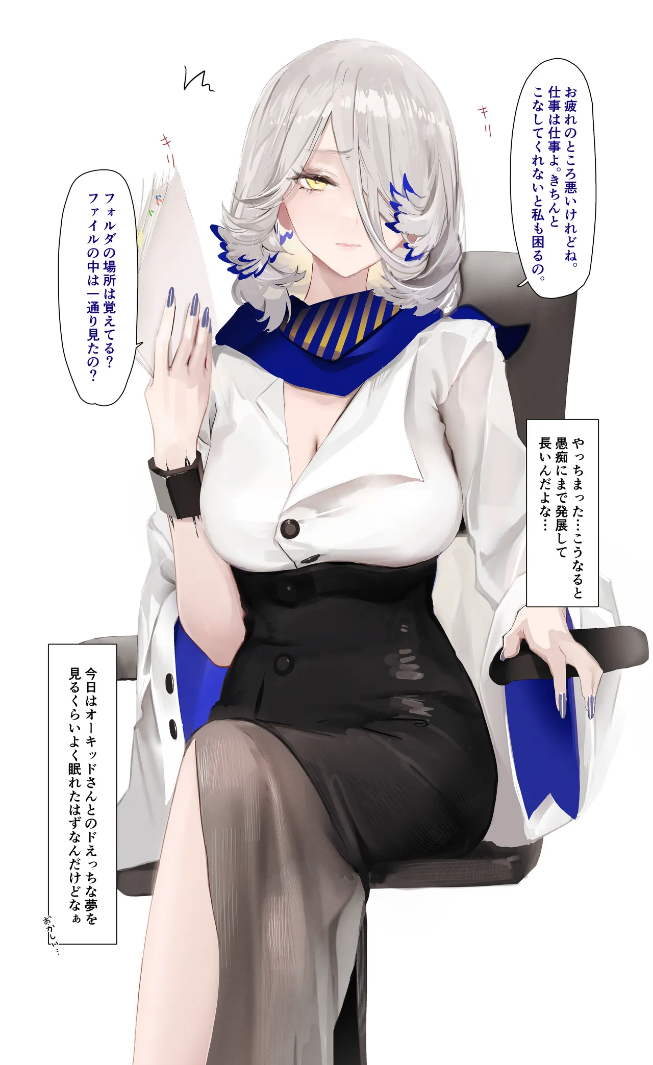 オーキッドのハメ撮り page 4 full