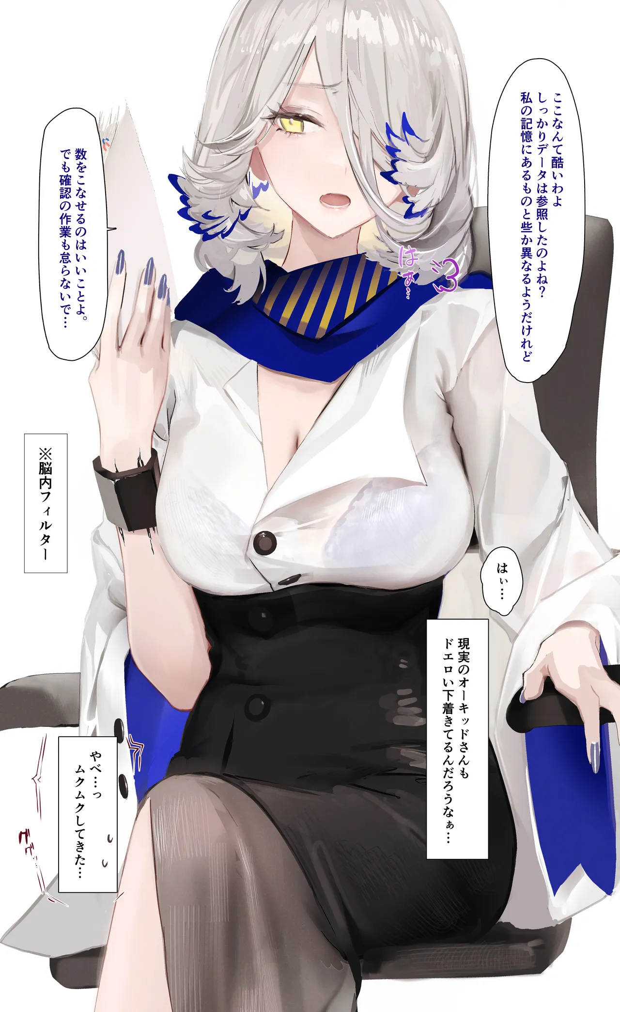 オーキッドのハメ撮り page 5 full