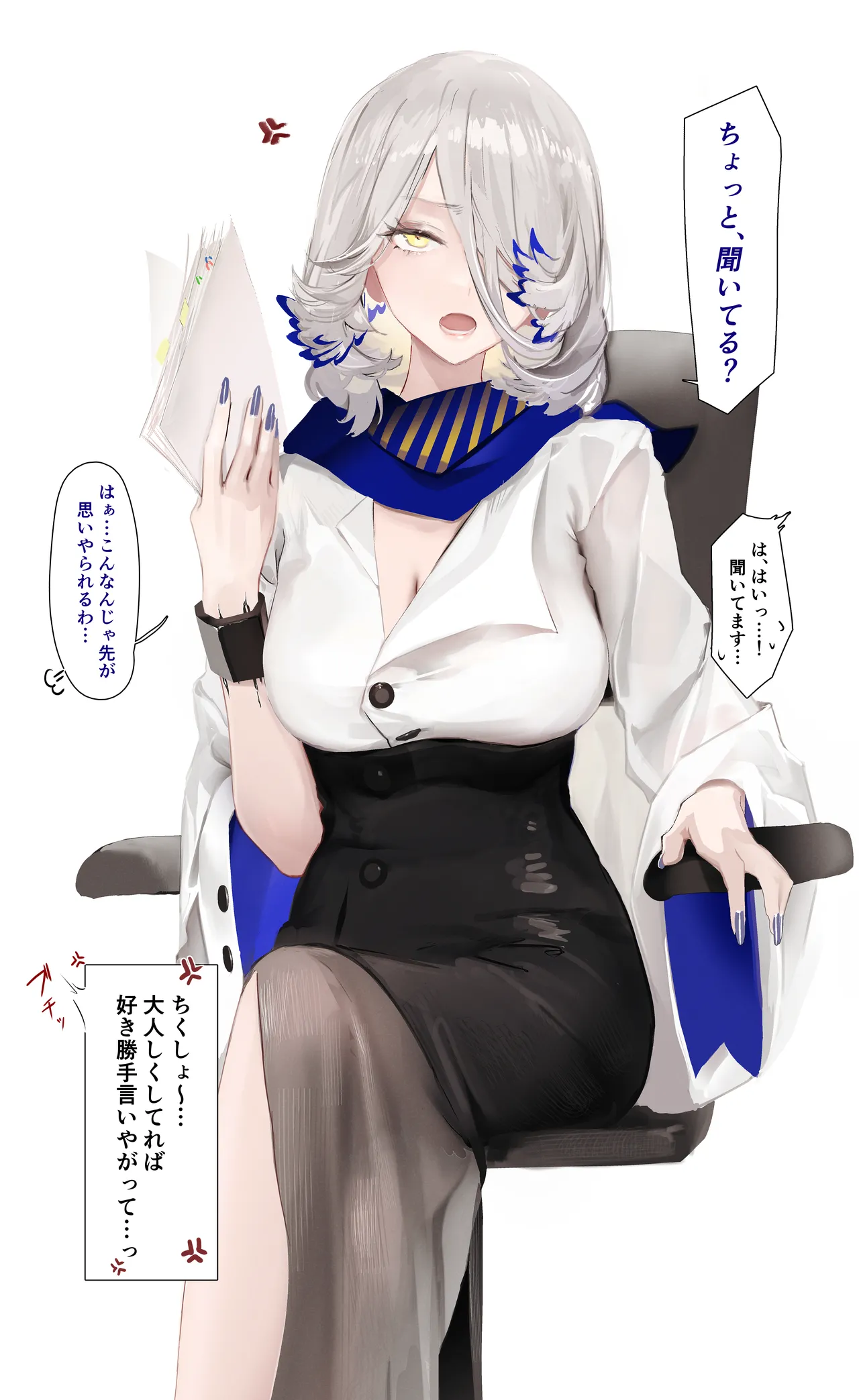 オーキッドのハメ撮り page 6 full