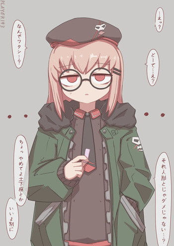 Type 80 cover