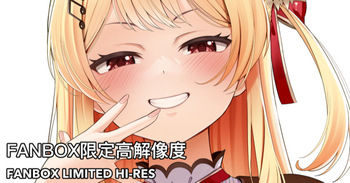 Otonose Kanade cover