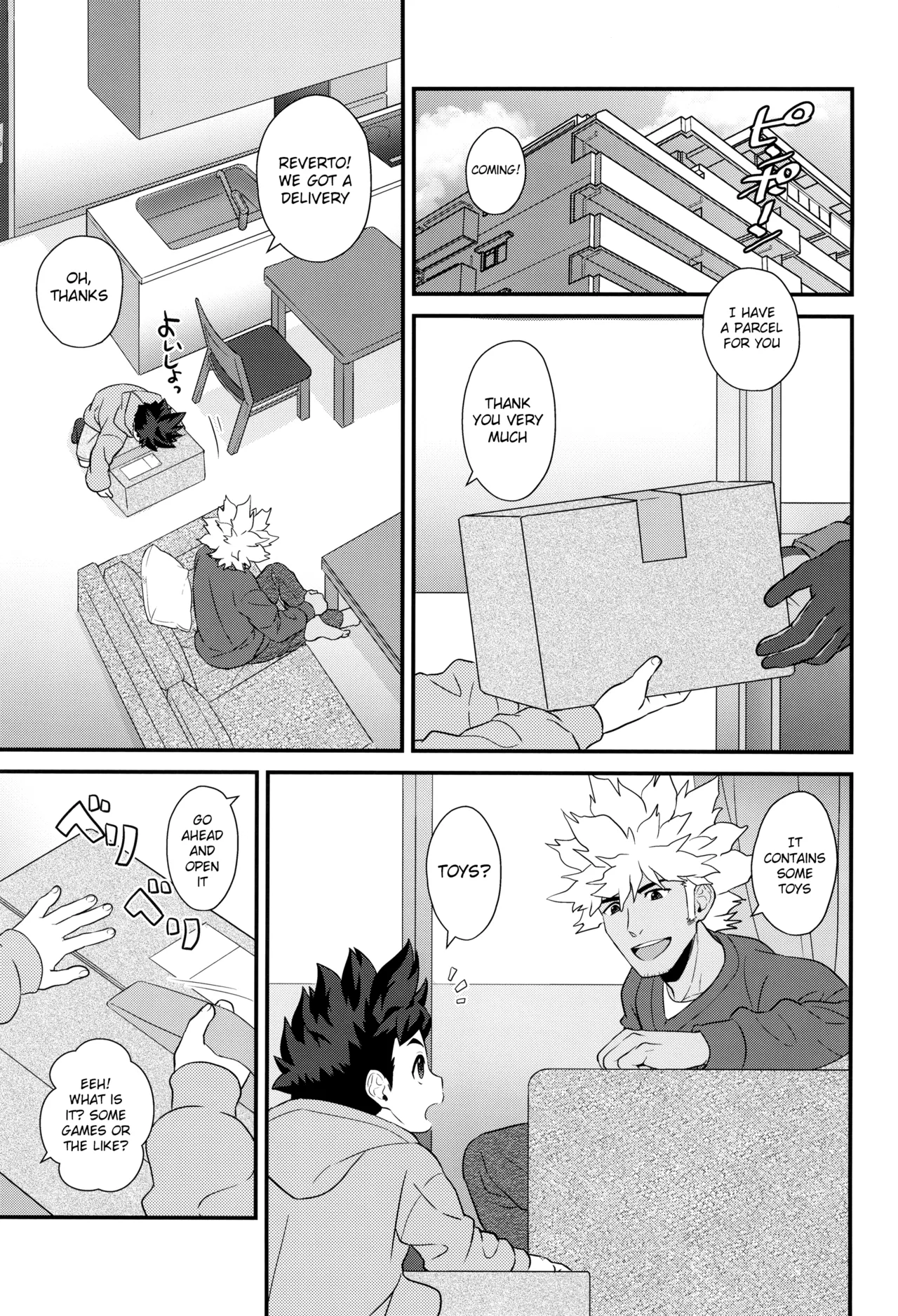 Asobou yo Lute-kun! page 5 full