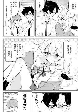 [Twitter / X] Rimu Chanchi | Uni Cream Korokke (@uni9rimu)