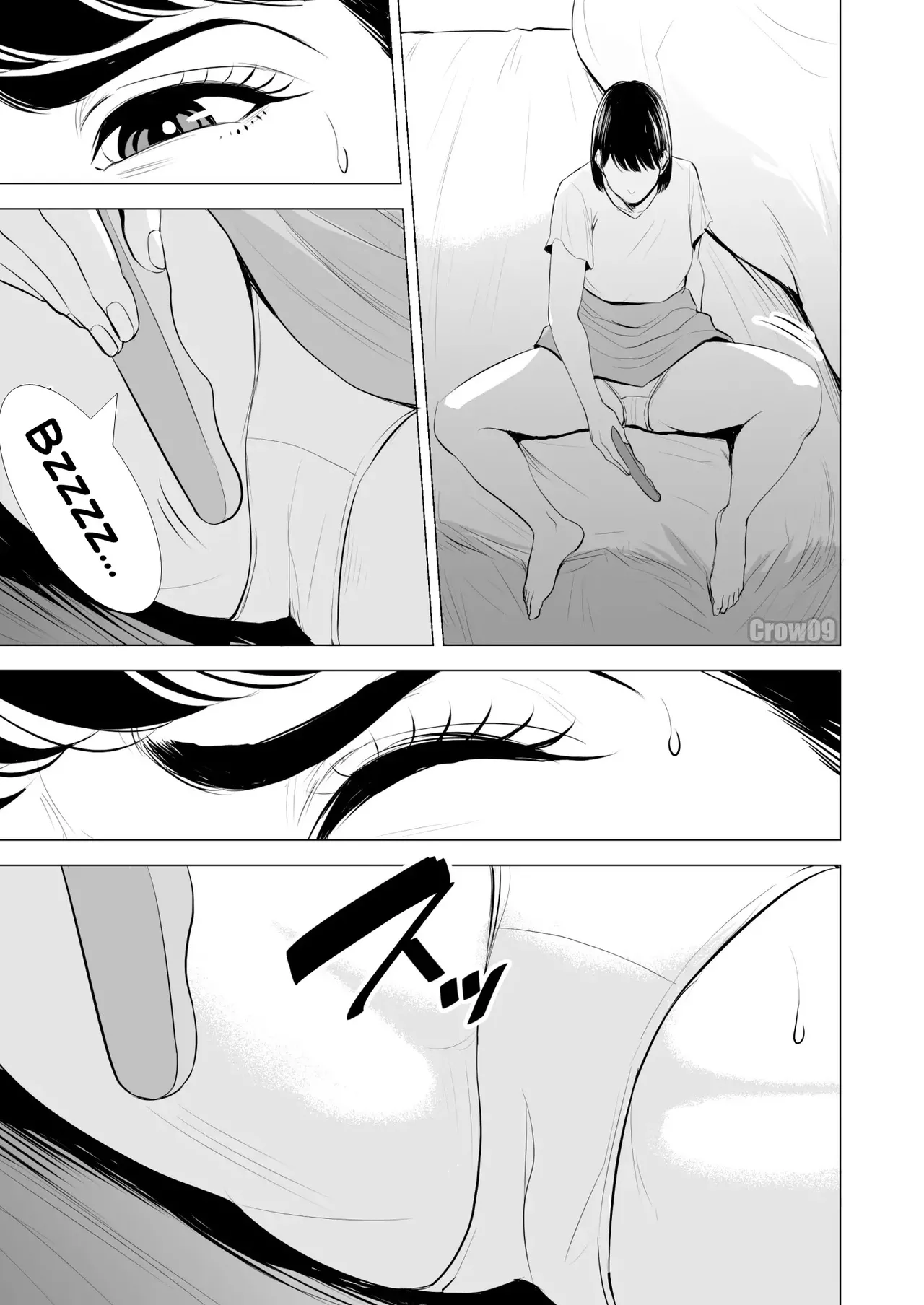 Gitei ga Watashi o Onna ni Suru | Mon beau-frère fait de moi une femme page 4 full