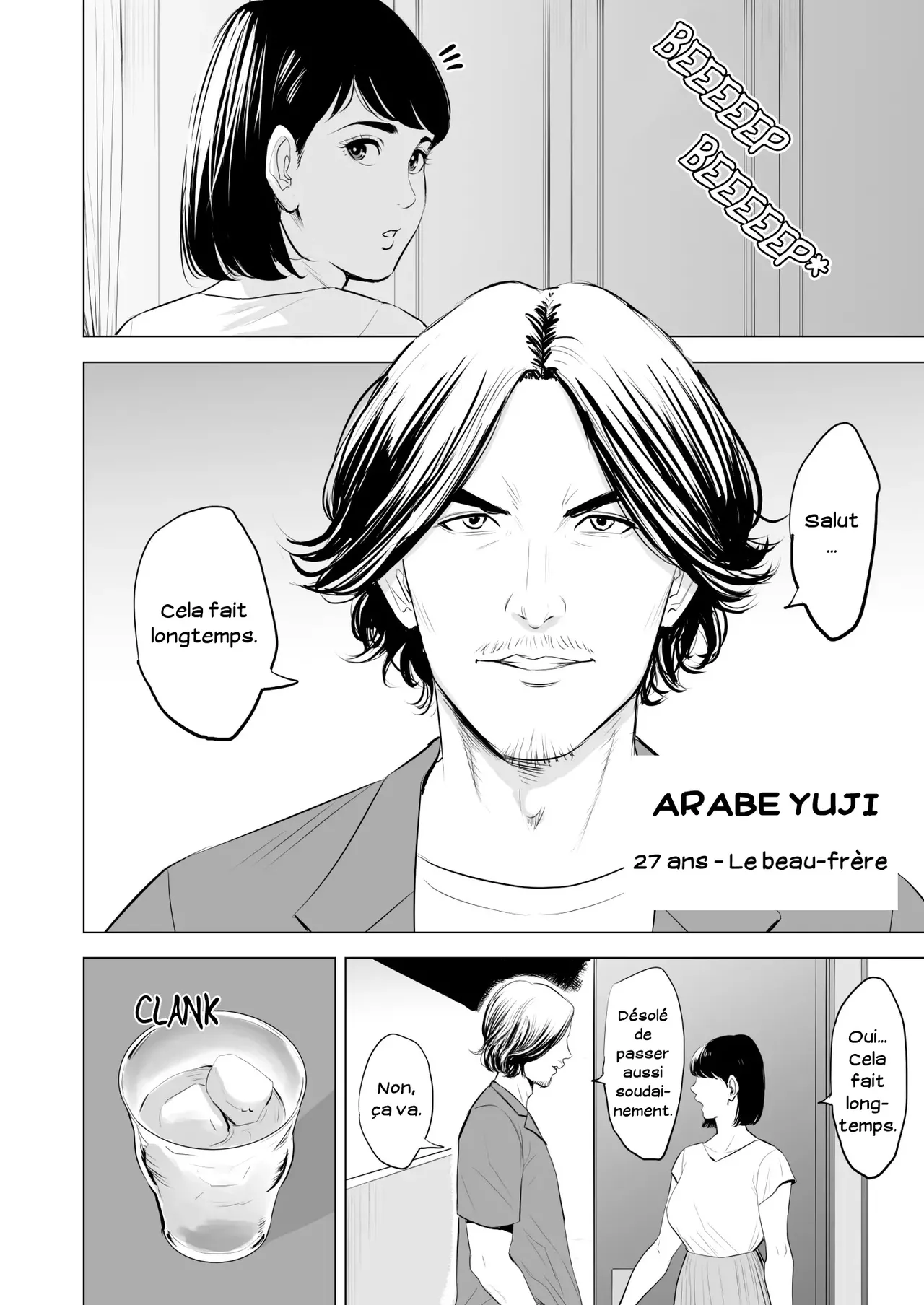 Gitei ga Watashi o Onna ni Suru | Mon beau-frère fait de moi une femme page 7 full