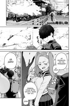 [Minamida Usuke] Mama to Ouchi Date | Домашнее свидание с мамой (COMIC HOTMiLK Koime Vol. 51) [Russian] [Shir0] [Digital]
