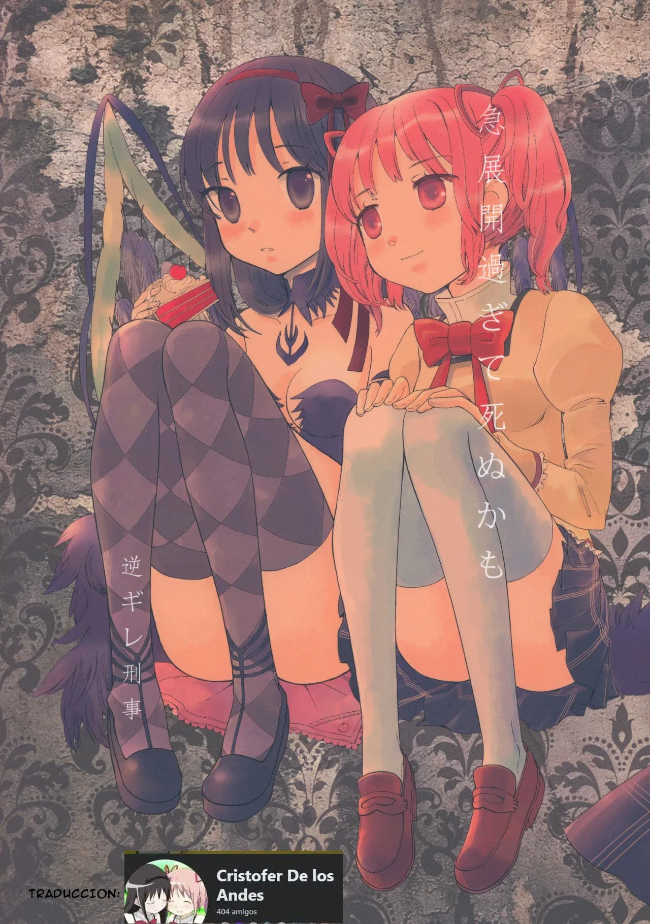 Kyuutenkai Sugite Shinu kamo SPANISH page 1 full