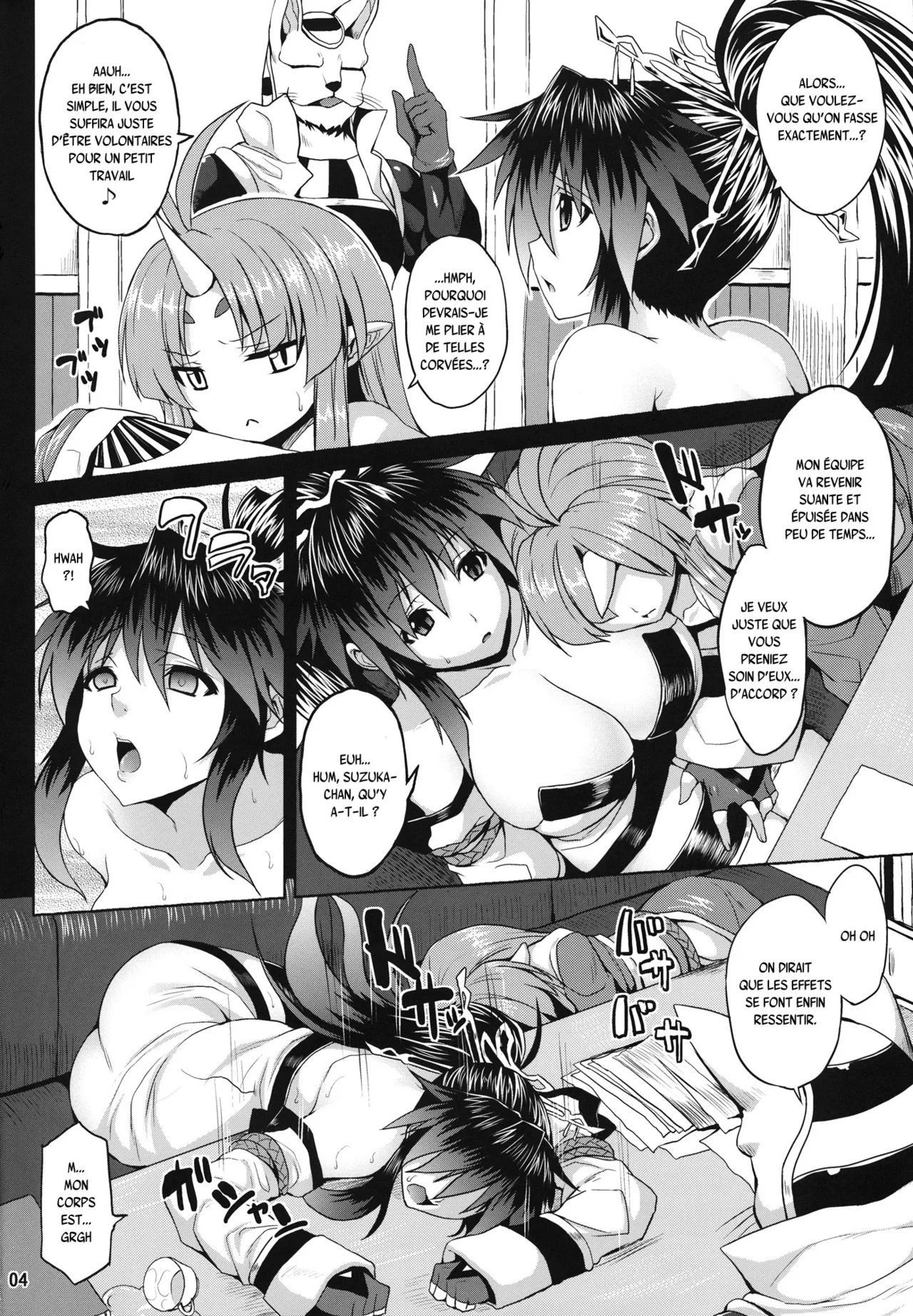 Juuyoku no Frontier page 3 full