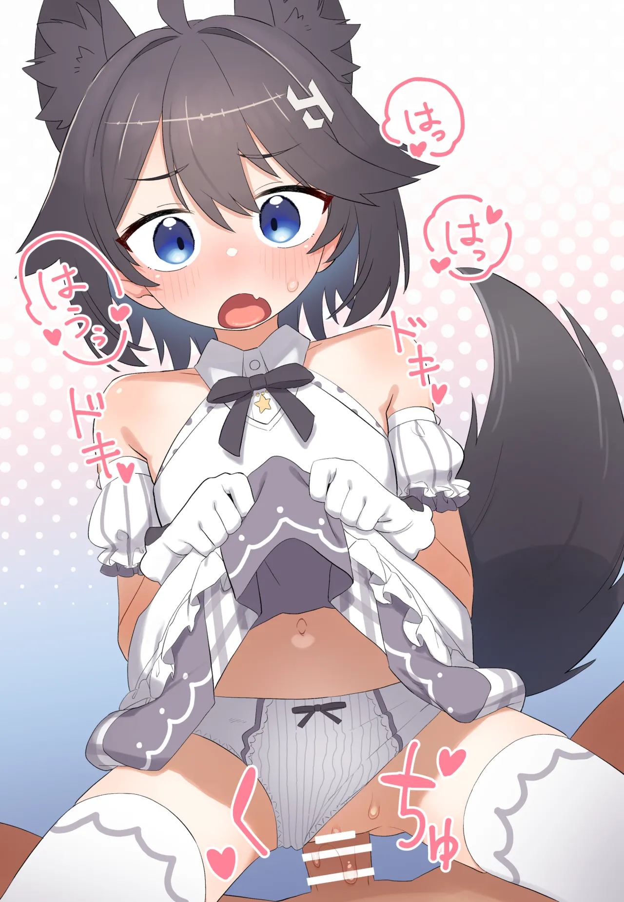 Idol Ishou Ecchi page 1 full