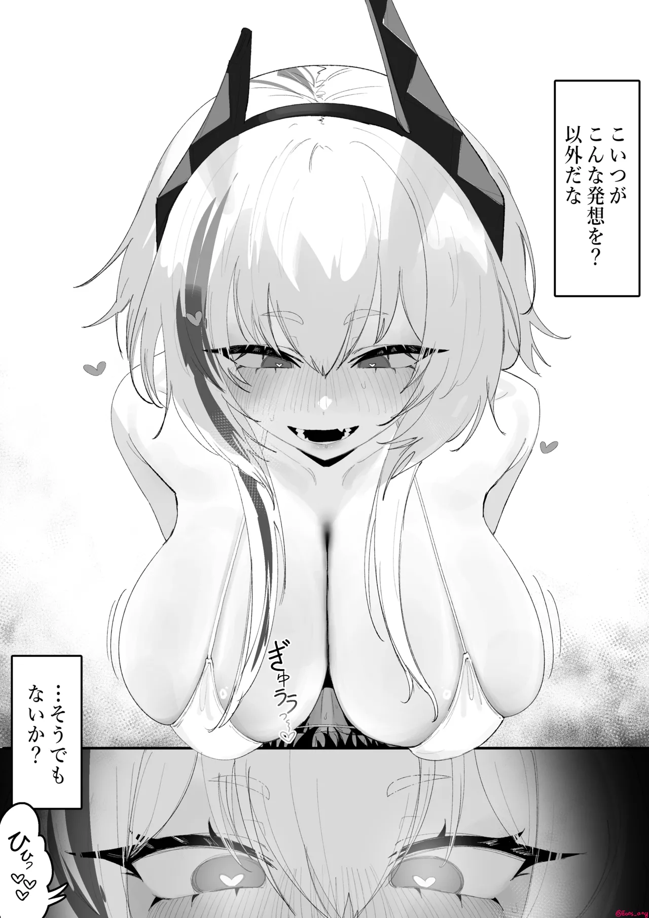 2025 April reward page 5 full