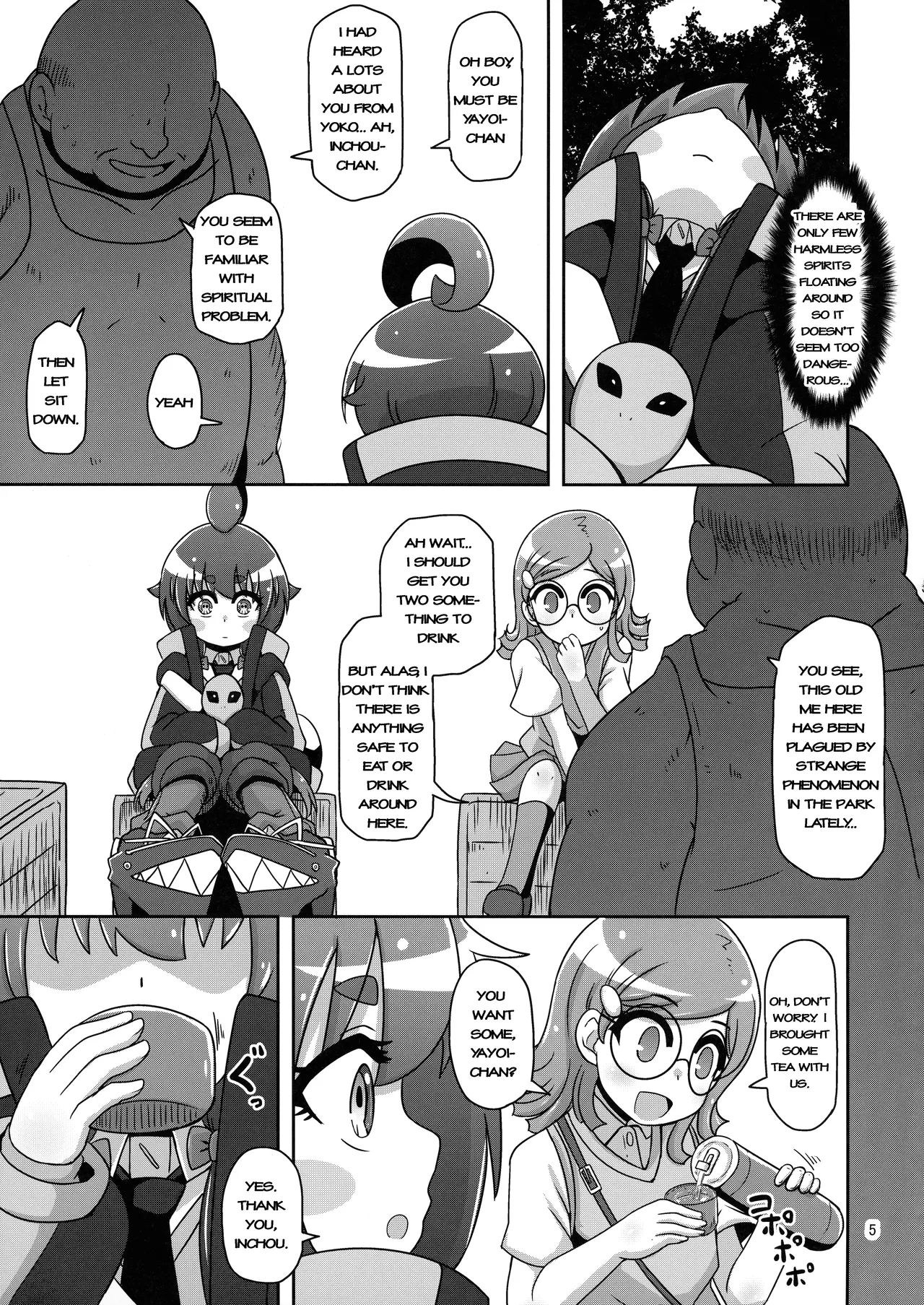 Anoko o Mama ni Suru Houhou | How to make that child a mother page 5 full