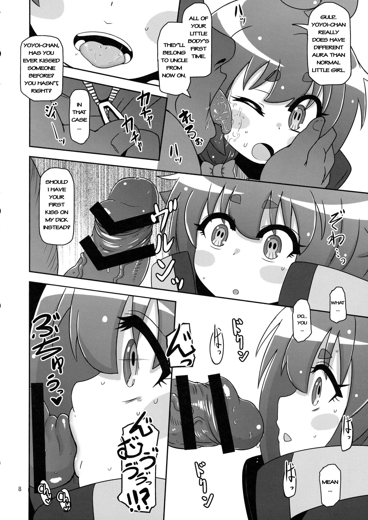 Anoko o Mama ni Suru Houhou | How to make that child a mother page 8 full