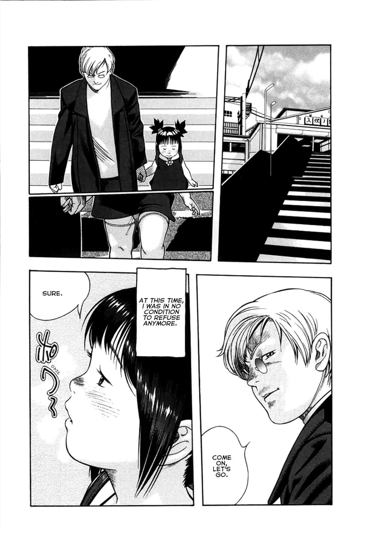 Wareme ni Muchuu page 9 full