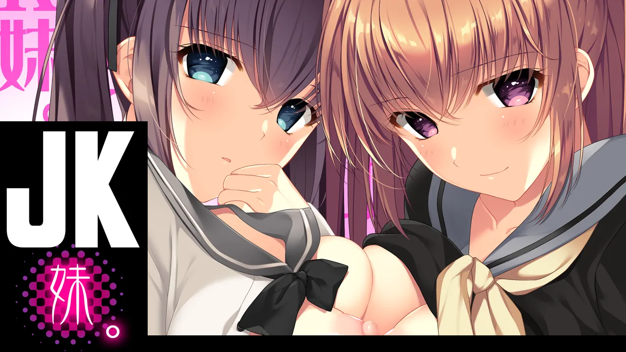 JK Imouto. page 1 full