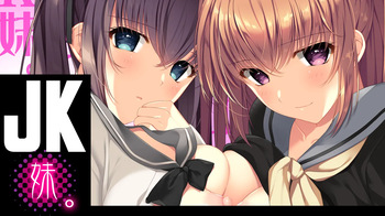 JK Imouto. cover