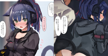 断われないジェシカちゃん cover