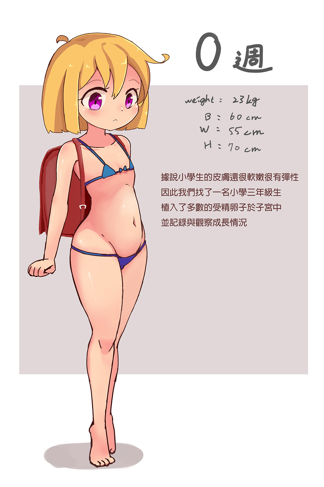 Artist:ダドゥ子 page 1 full