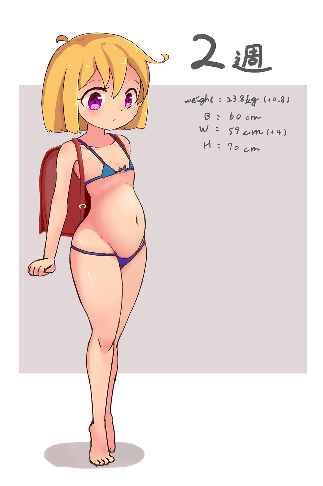 Artist:ダドゥ子 page 2 full