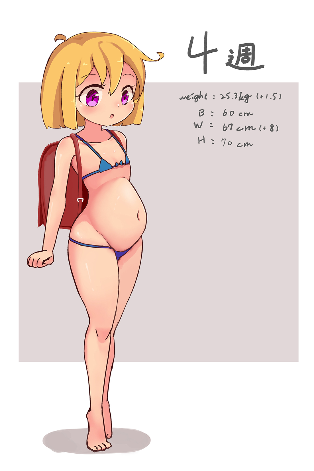 Artist:ダドゥ子 page 3 full