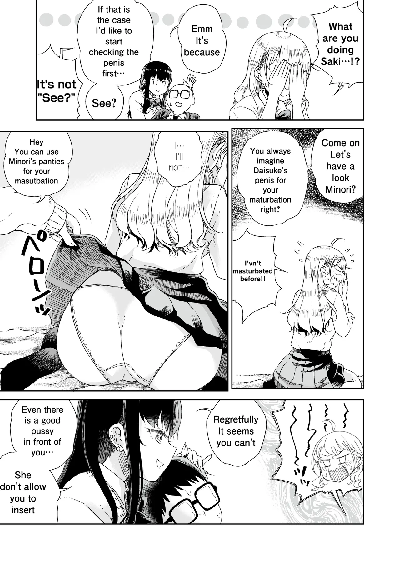Ota Gyaru ~Otaku ni Yasashii Shiro &amp; Guro Gyaru to LoveLove Noumitsu Fudeoroshi W Ecchi~ | Otagal~Losing Virgin sweet sex with black and white style girl who being nice to Otaku~ page 8 full