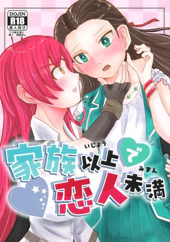 Kazoku Ijou de Koibito Miman cover