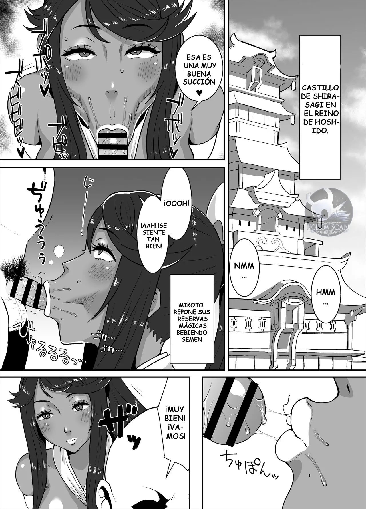 Kurogyaru Kingdom ~Hoshido Edition~ page 3 full
