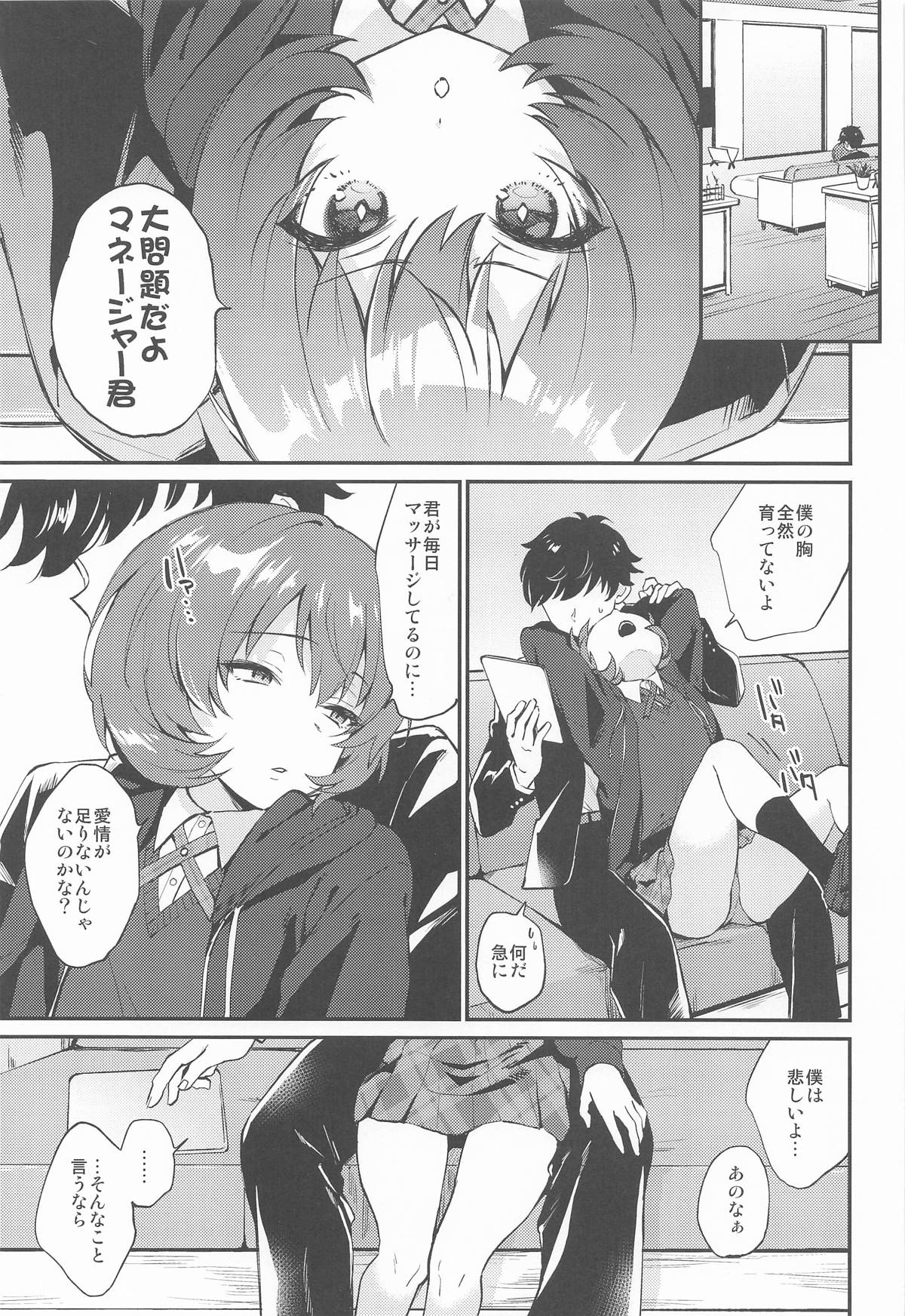 affettuoso page 4 full
