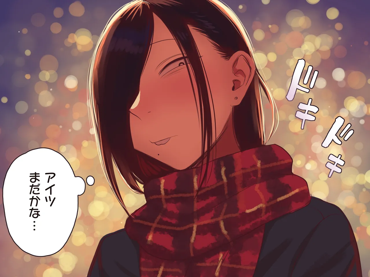 Komaneko Jinja page 10 full