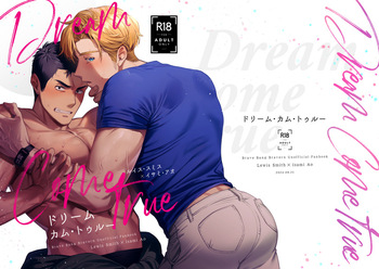 Dream come true – Yuuki Bakuhatsu Bang Bravern dj cover