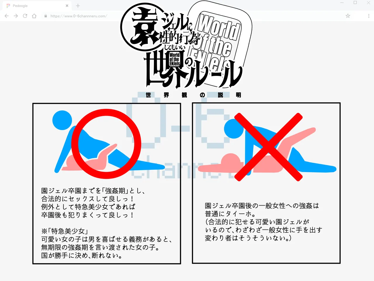 Iya...Ore wa Oshi ga Dareka ni Yarareteru no o Miru no ga Suki na dake Deshite... page 3 full