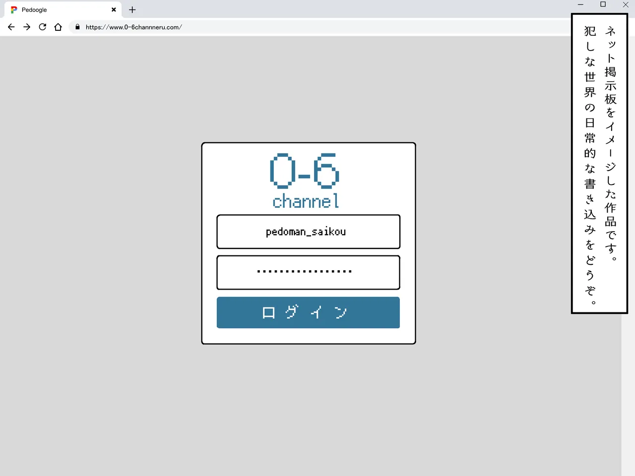 Iya...Ore wa Oshi ga Dareka ni Yarareteru no o Miru no ga Suki na dake Deshite... page 4 full