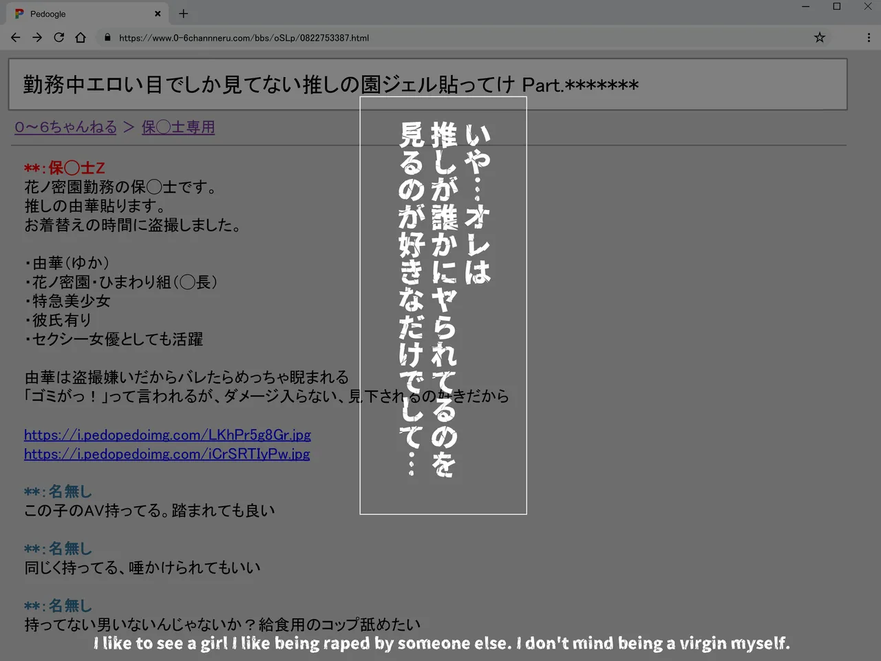 Iya...Ore wa Oshi ga Dareka ni Yarareteru no o Miru no ga Suki na dake Deshite... page 5 full