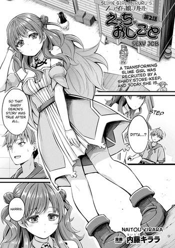 Slime Girl Meruru's Sexy Job - Episode 2 cover