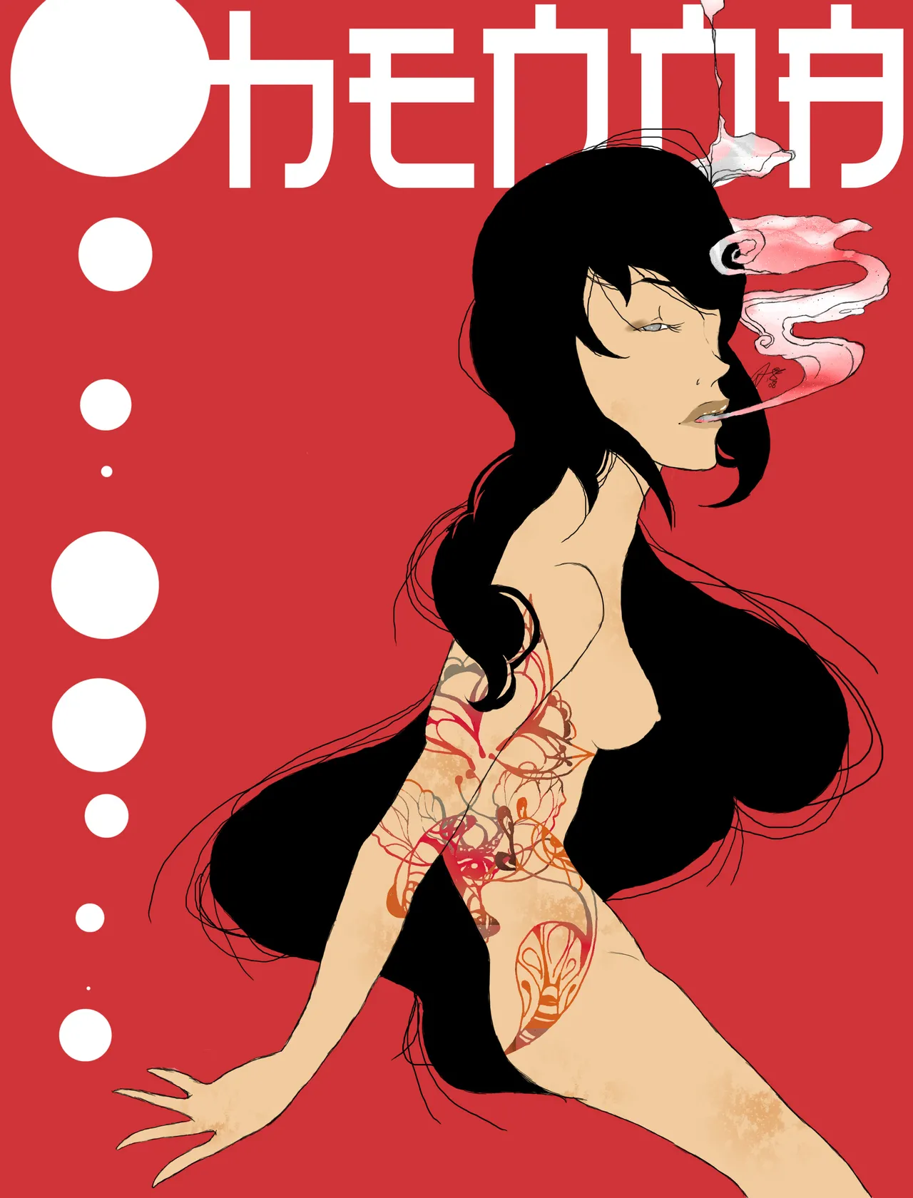 のーぷ page 2 full