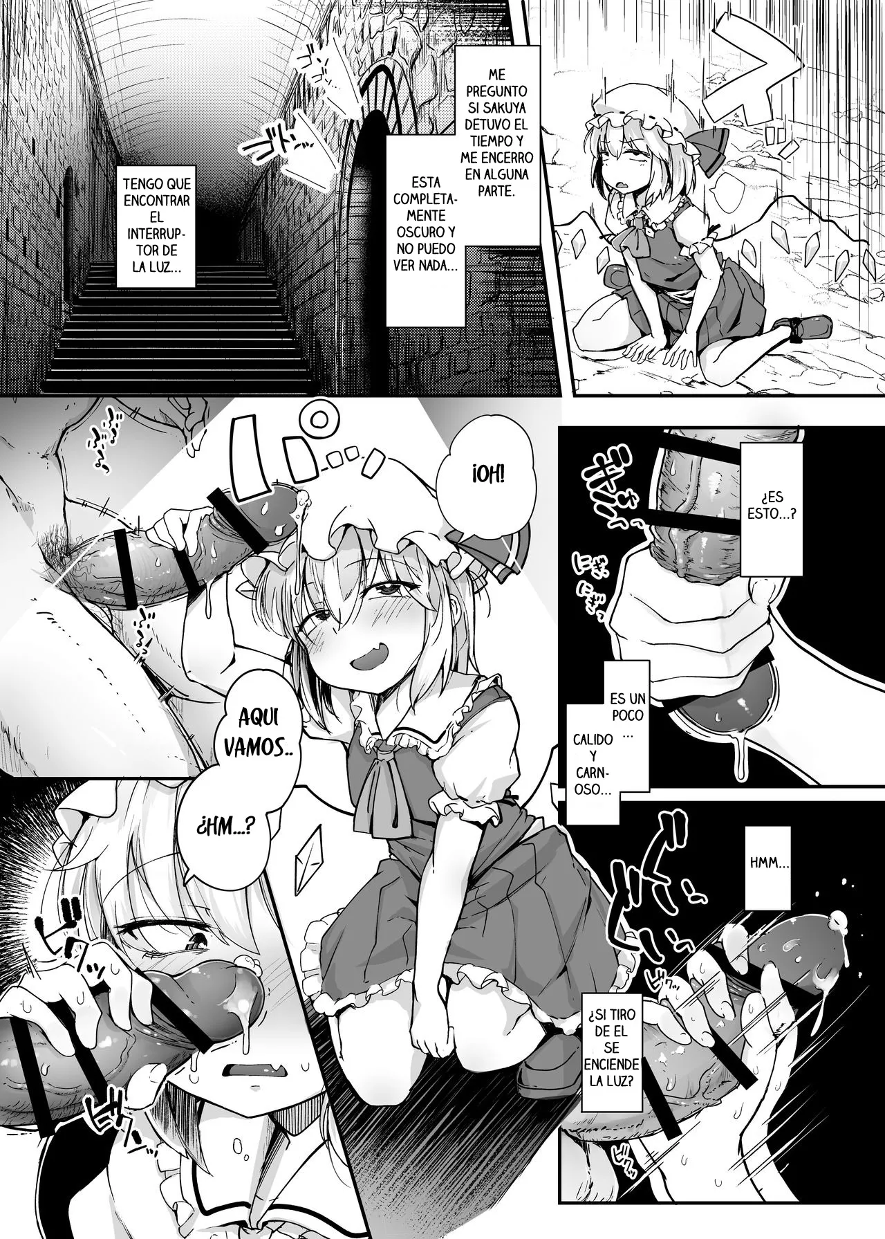 Flandre VS Wakarasetai Oji-san page 5 full