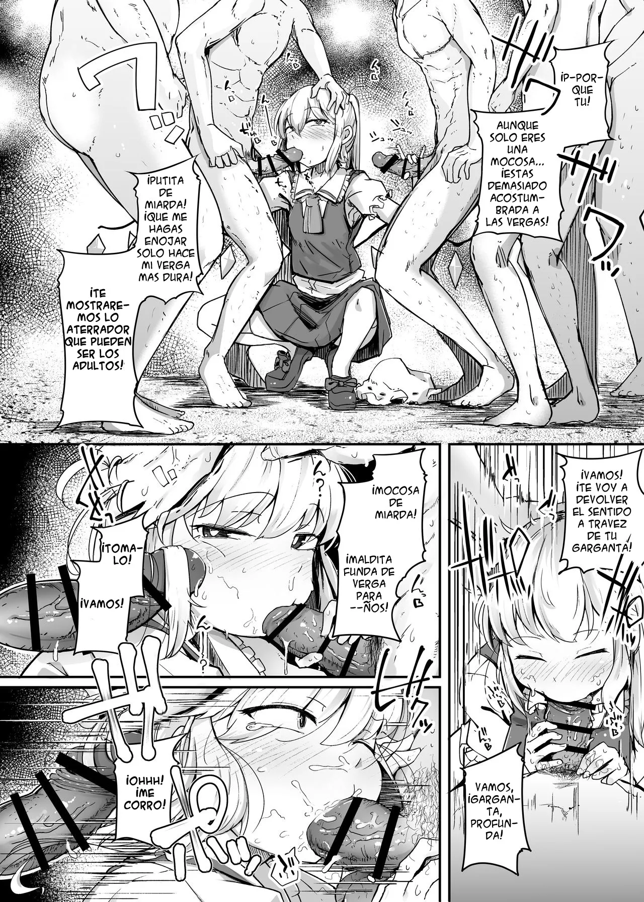 Flandre VS Wakarasetai Oji-san page 8 full