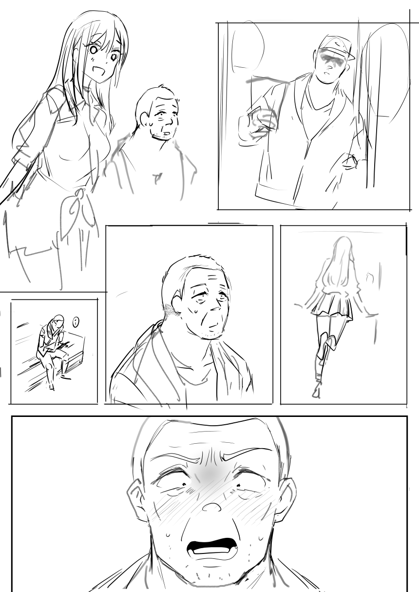 海夢 page 4 full