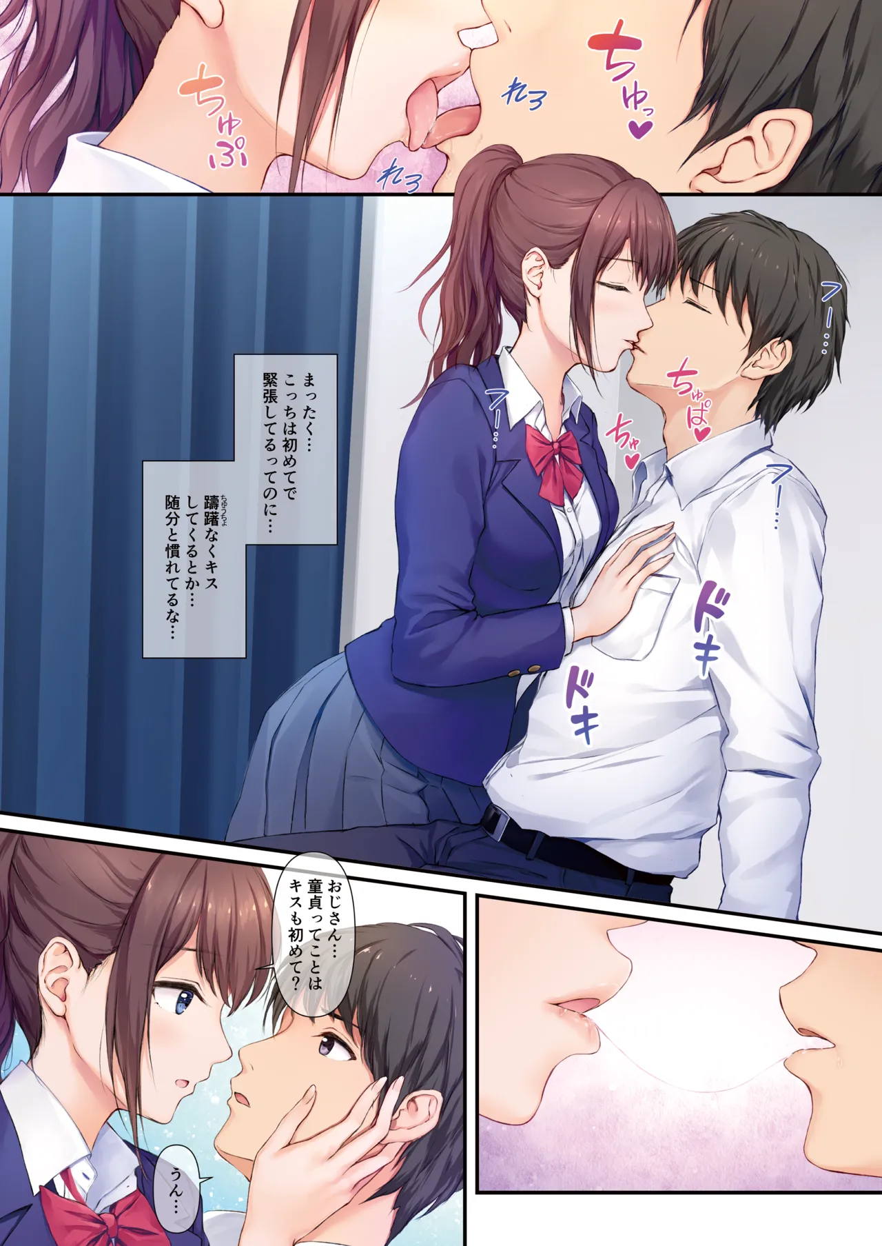 JK OMNIBUS page 10 full