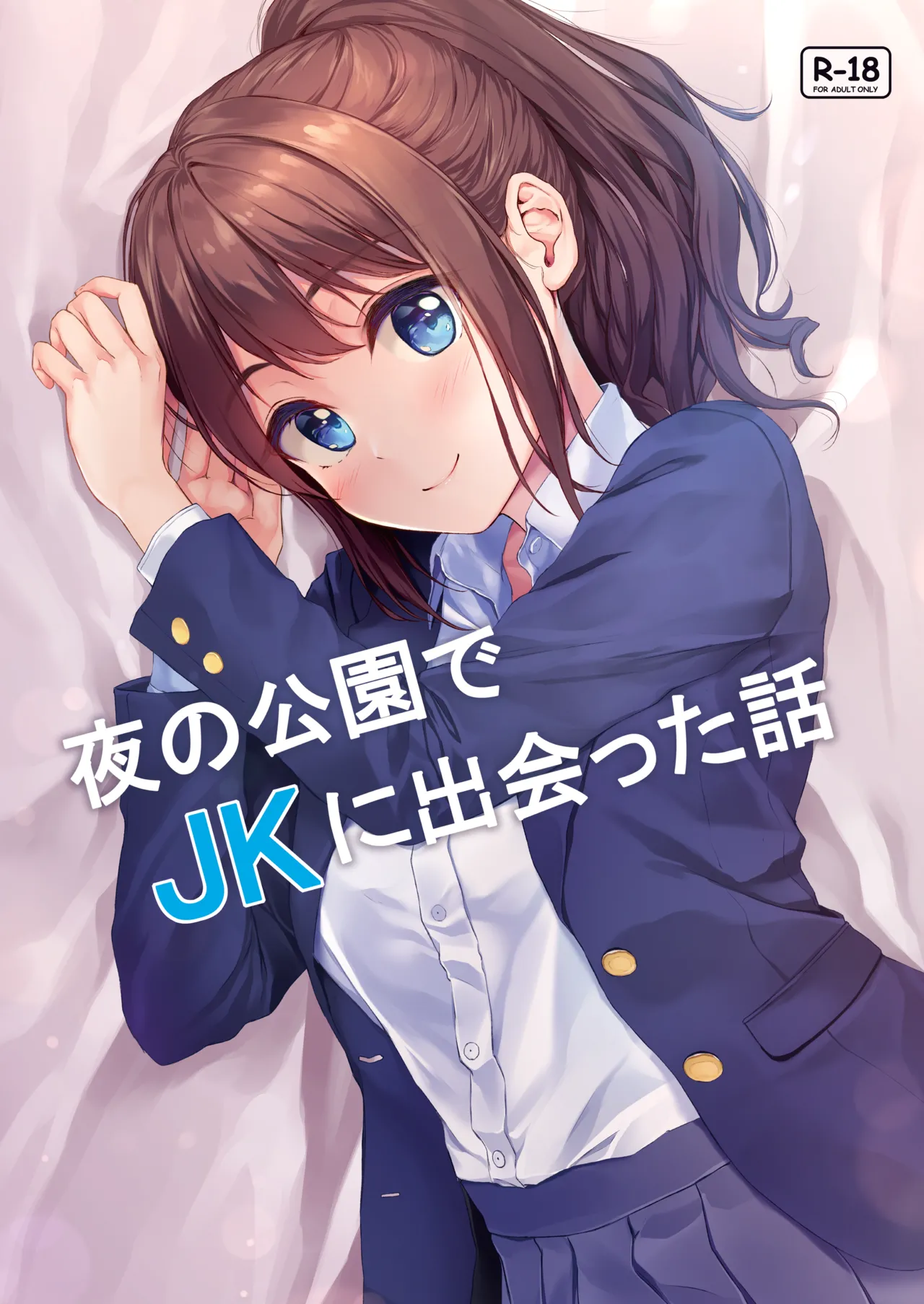 JK OMNIBUS page 4 full