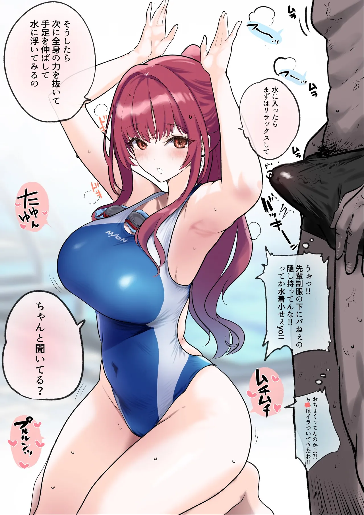 ナイロン page 10 full