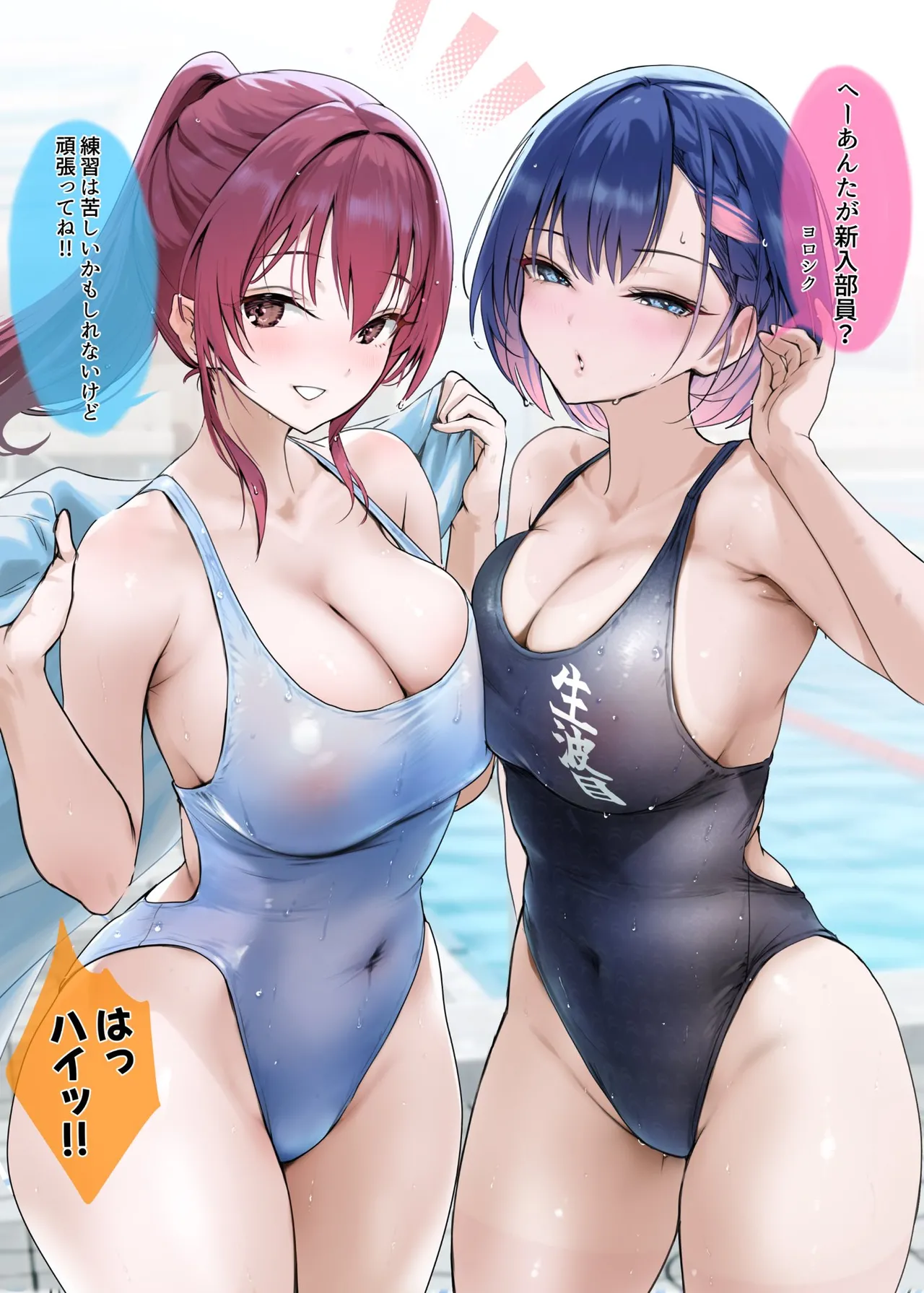 ナイロン page 6 full