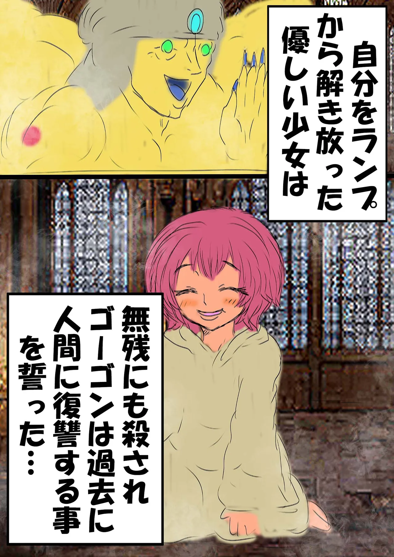 QUEEN HEAVEN2 BLOODY RAIN Vol.12 page 5 full