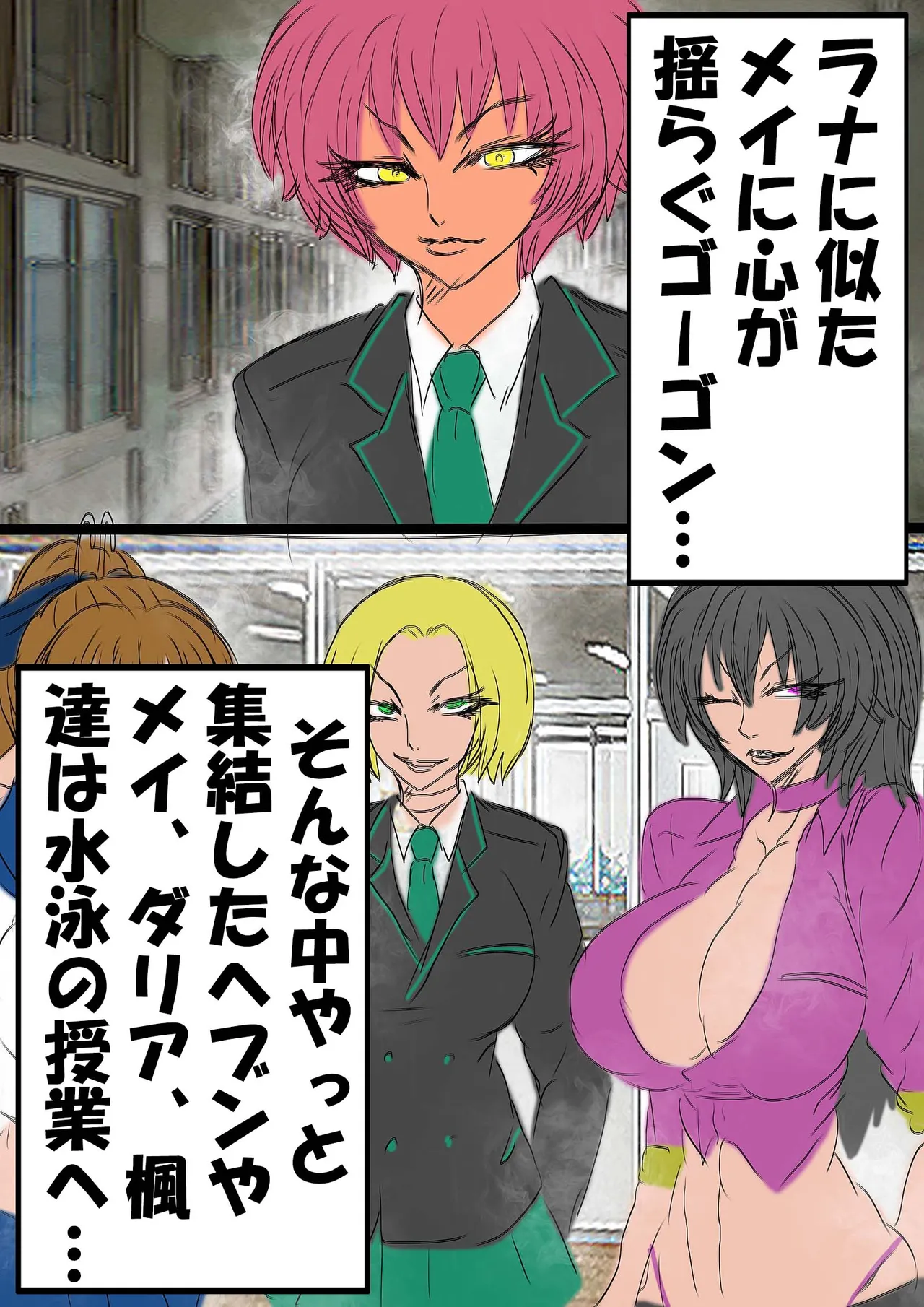 QUEEN HEAVEN2 BLOODY RAIN Vol.12 page 6 full
