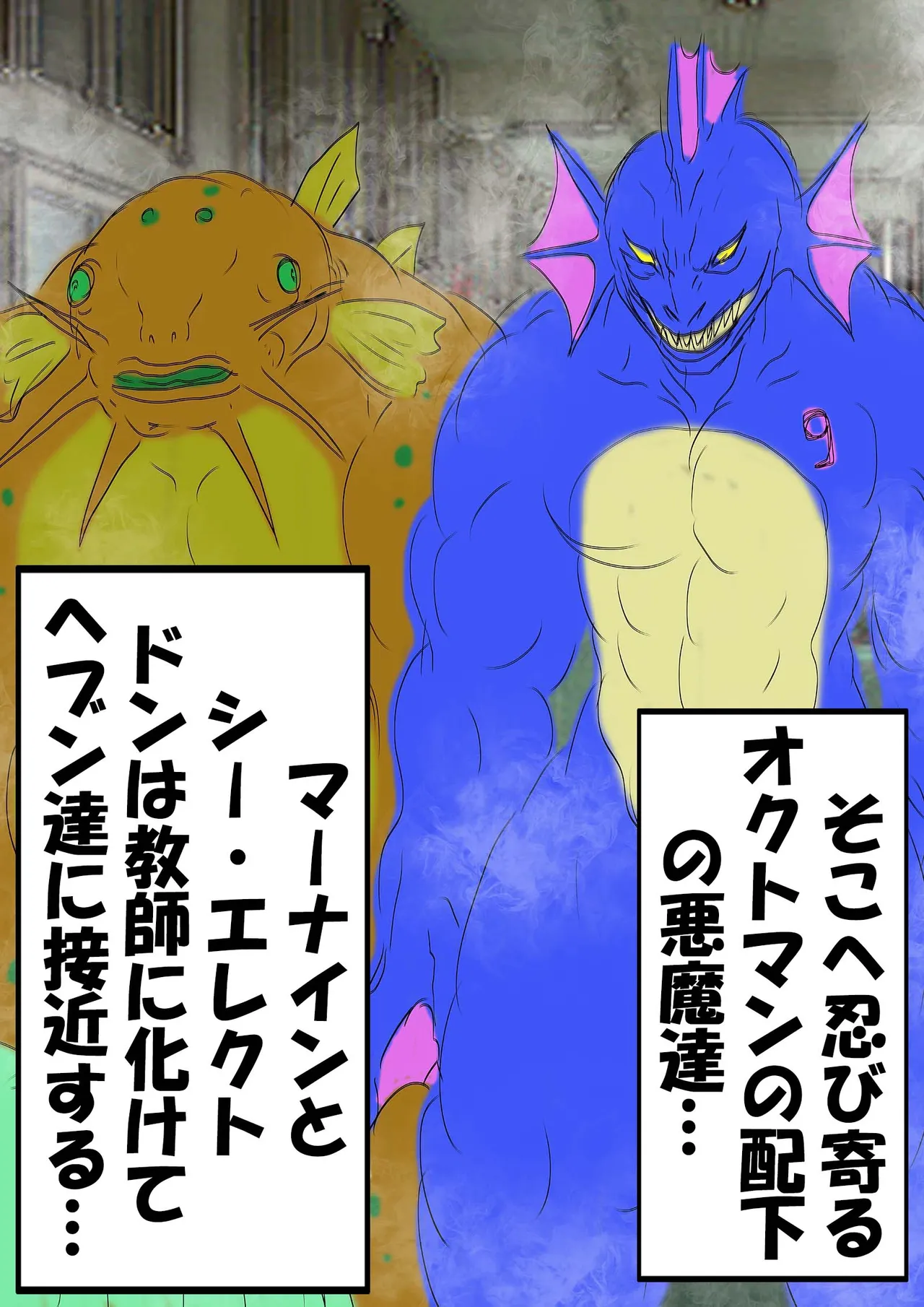 QUEEN HEAVEN2 BLOODY RAIN Vol.12 page 7 full