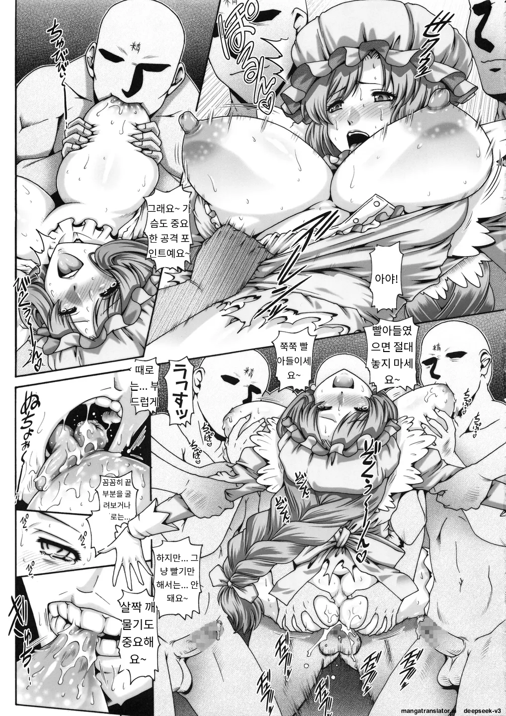 EMPIRE HARD CORE 2018 WINTER page 7 full