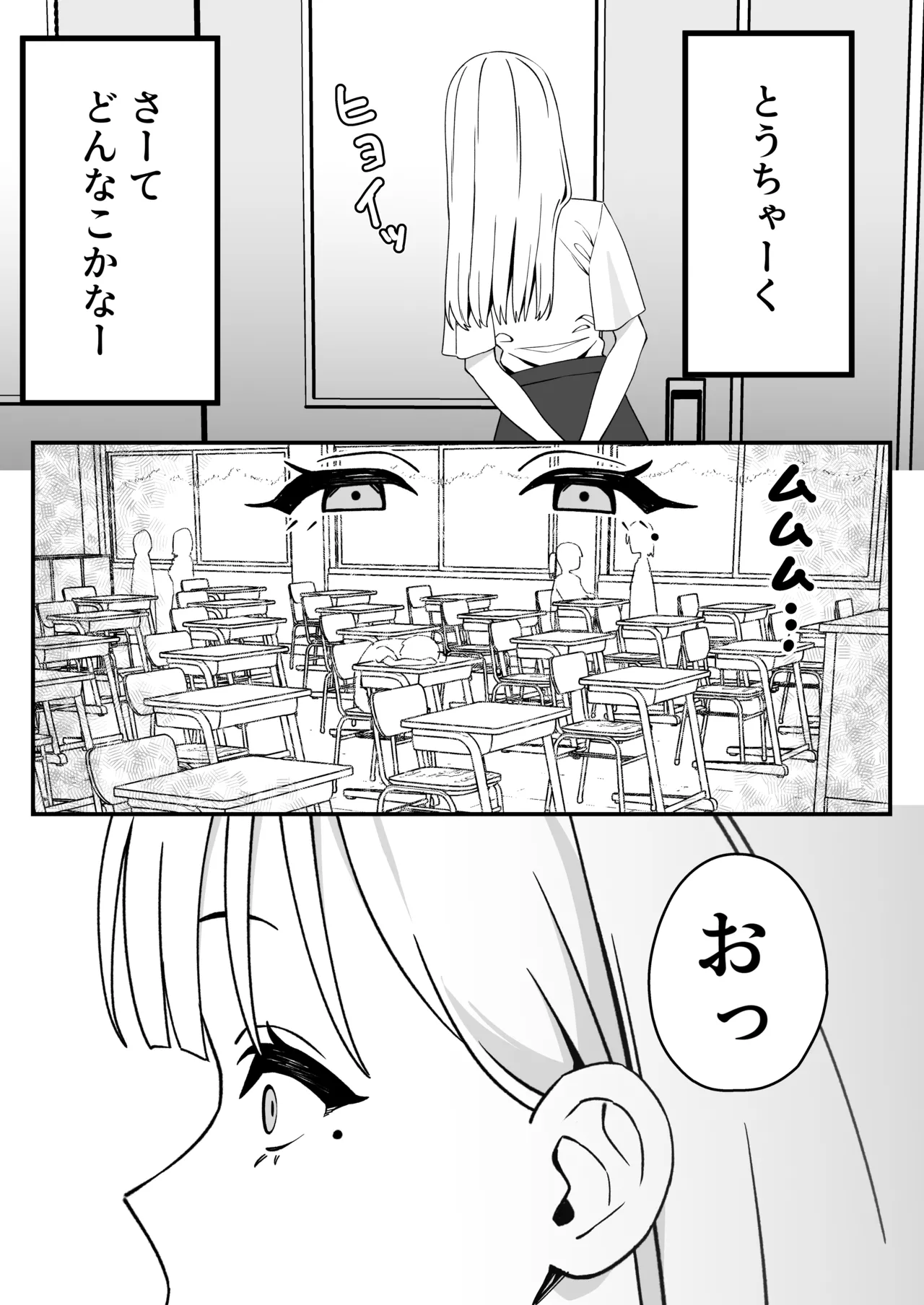 Futanari gya u ten'nyūsei o kuu page 4 full