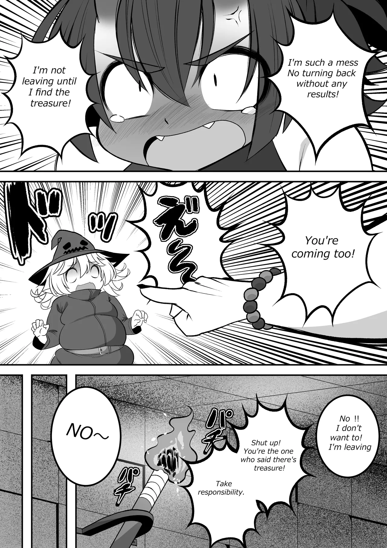 Weight gain Trap Dungeon page 4 full