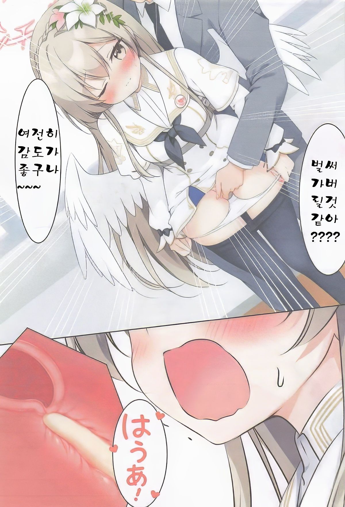 Maruhi Nagisa no Stress Kaishouhou | 나기사의 스트레스 해소법 page 9 full