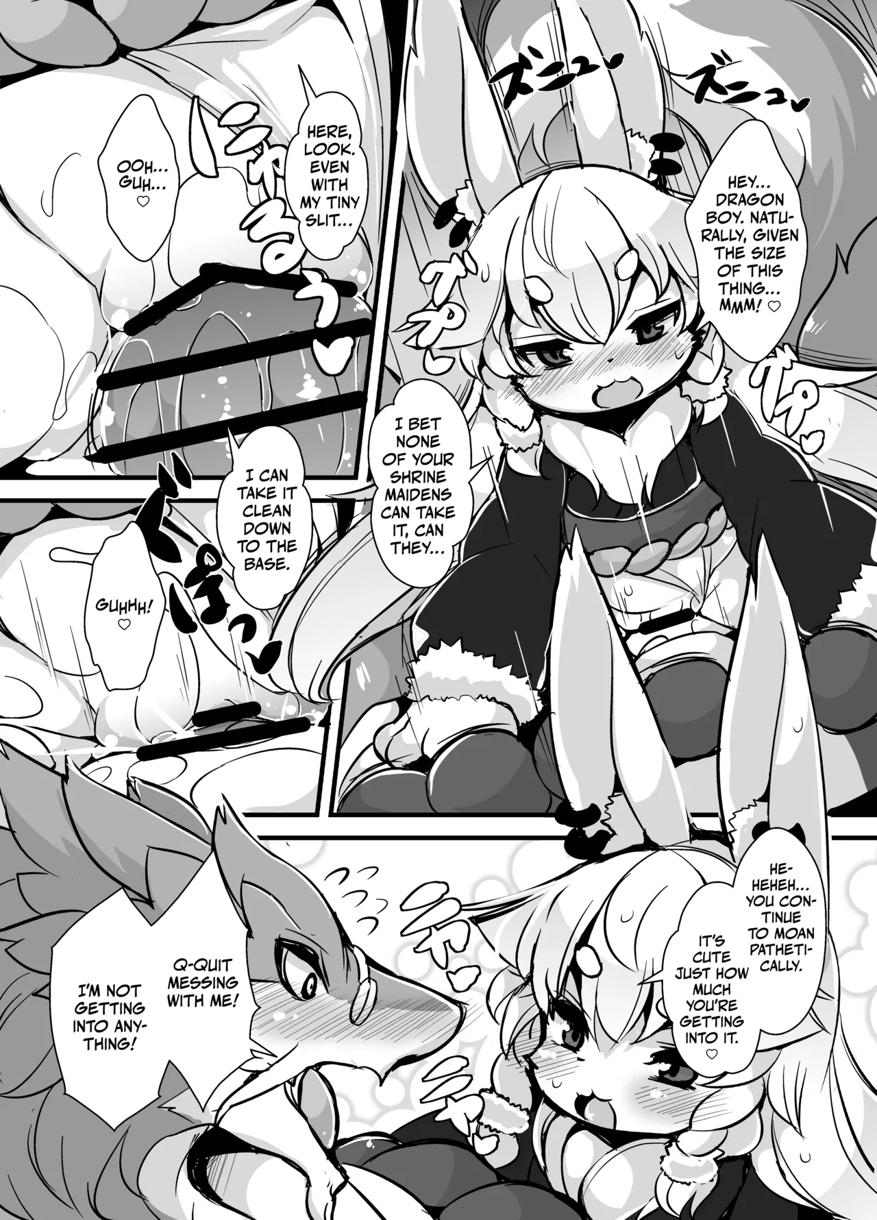 Kami-sama no Shin-ryoku | A God's Divine Power page 8 full